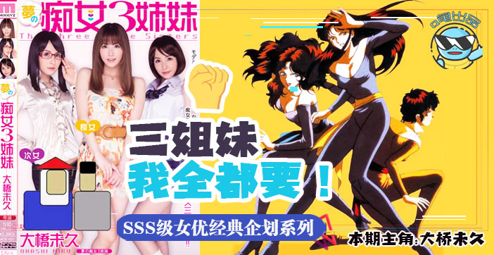 大家都:是年轻]人，讲什么武德？