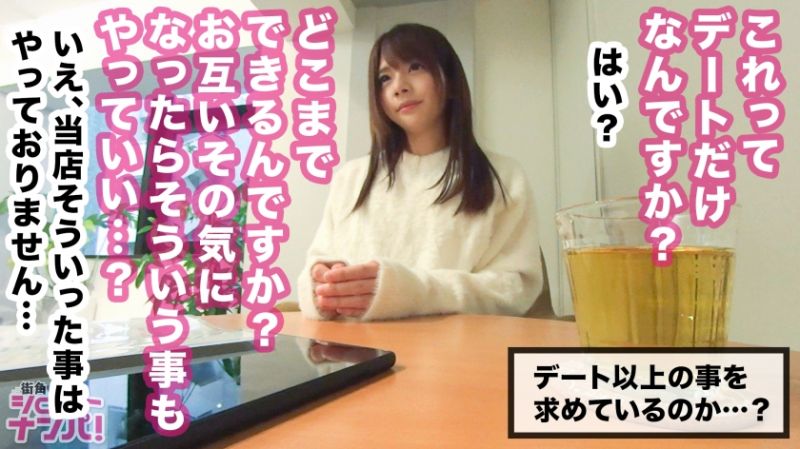 用钱借了男友 2 300MAAN-350
