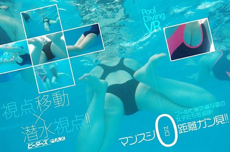 【2】VR 泳池潜水偷拍 第二集 maxvr00009