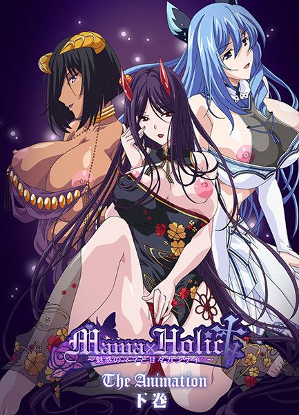 妈妈狂热～与魅惑妈妈的甘甜关系～ THE ANIMATION 下卷 403jdxa57649