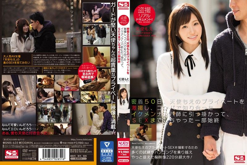偷拍型男把妹师肏翻天使萌！ SNIS-635