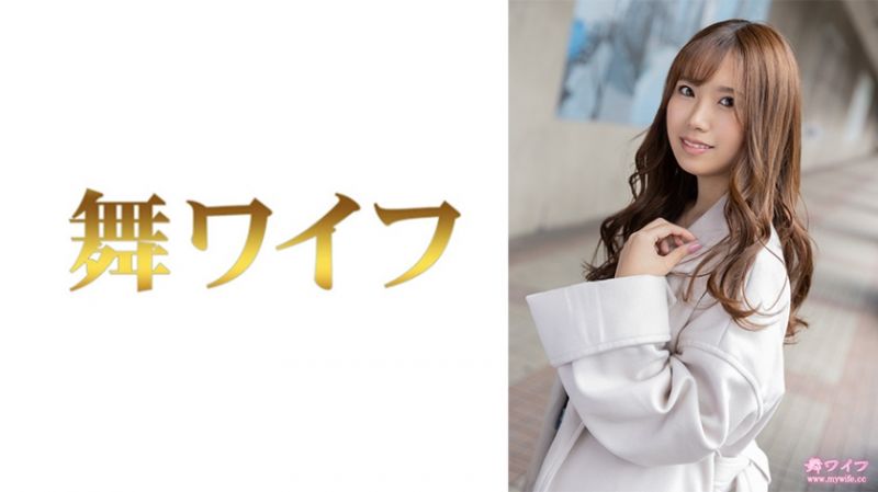 跳舞人妻 和久井诗音 1 292MY-710