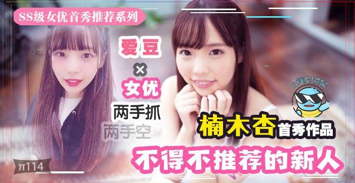 混血阳光23岁秘梦a龟新欢