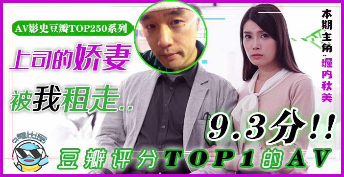 相泽南史上最媚作品诞生！美少女房东欲求不满 房租肉偿的绝伦通奸