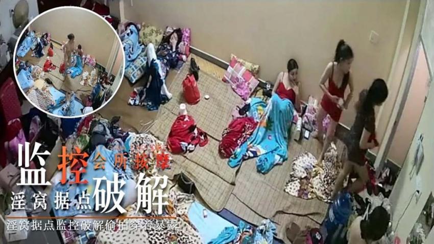 [监控破解]淫窝据点监控破解泄露穿着暴露=