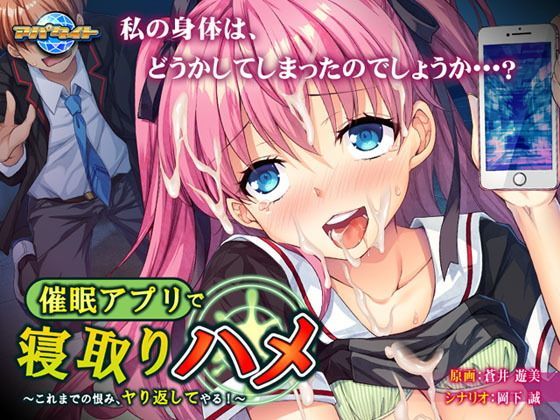 用催眠软体寝取抽插 ～到至今的怨恨、就用此来奉还！～ The Motion Anime d_118106
