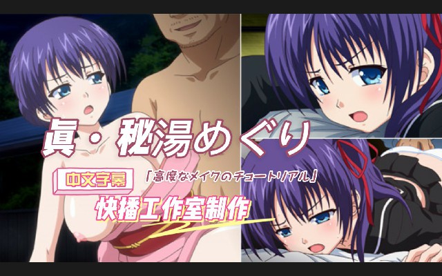 温泉里年轻的老板娘2D动漫 中文字幕