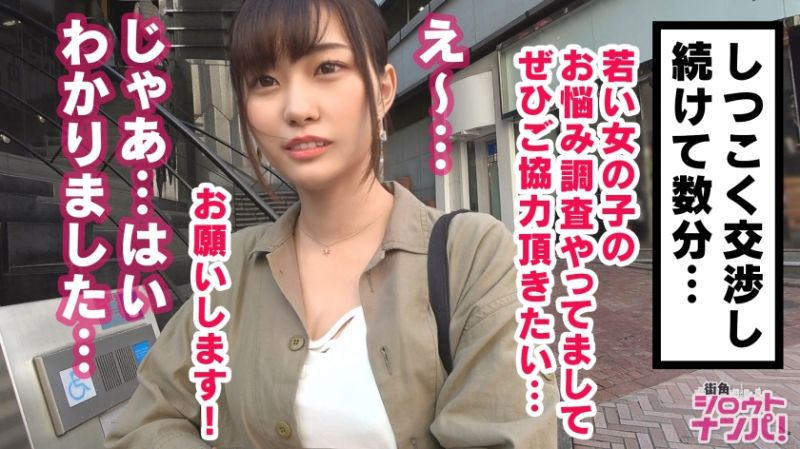 解决烦恼搭上LOVE巴士 20 300MAAN-366