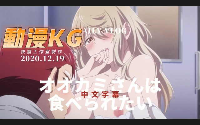 狼性文化2D动漫 中文字幕
