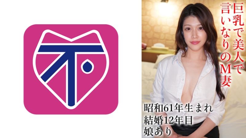 美奈穗 802SJ-006