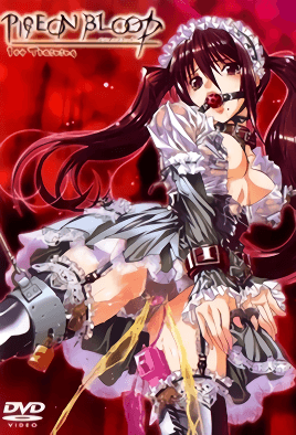 【0311】PIGEON BLOOD 1