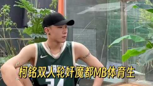 柯铭双人轮奸魔都MB体育生，骚逼两个洞都不闲着，操的屁眼爆浆