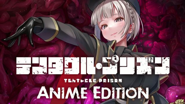 テンタクル・プ;)リズン Anime