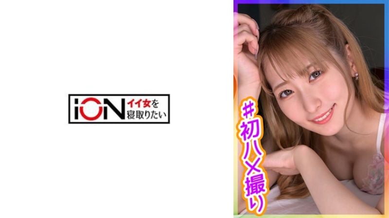 将朋友女友带进宾:/馆人生初次自拍性爱?！！[ 润 (4@!22ION-190