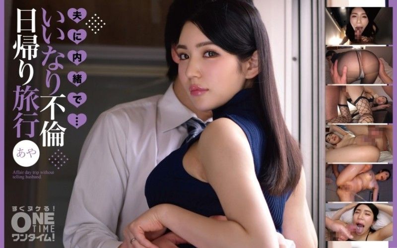 来自我先生的秘密!\!...外;@=遇一日游/`#绫 393OTIM-_#`411