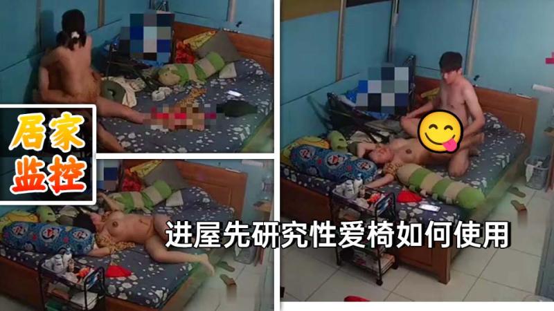 黑客破解家庭网络摄像头偷拍 小哥把孩子哄睡迫不及待和哺乳期媳妇做爱床上不过瘾地上干
