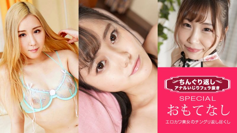 扒开双腿玩弄菊花来口爆SP 19 1pondo_053122_001