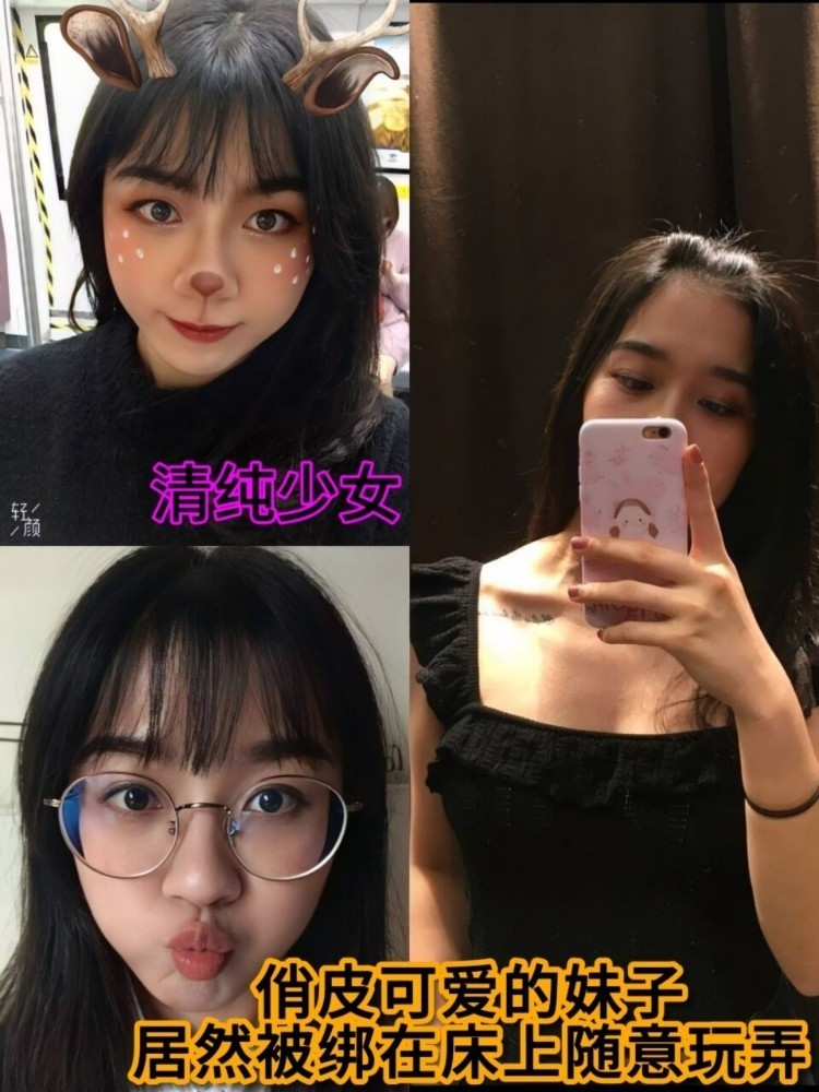 清纯少女俏皮可爱的妹子居. 然被绑在床= -上随.)\意玩弄