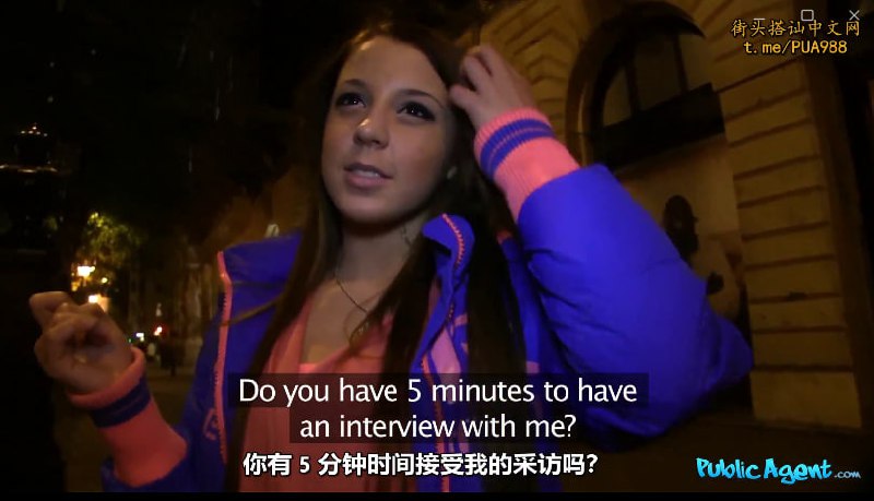 【捷克街头】145路边采访丰满美女使用钞能力收买