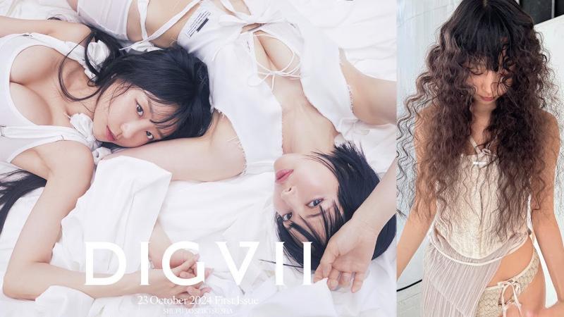 第一本时尚杂志，很难..什么是时尚... ㅣDIGVII奢侈时尚女性杂志&与Mogami Mogasan的合作！