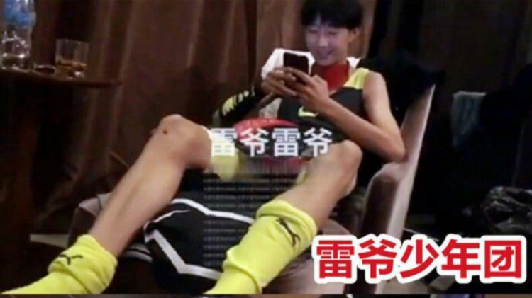 新雷爷少年团多人混镇无套激射