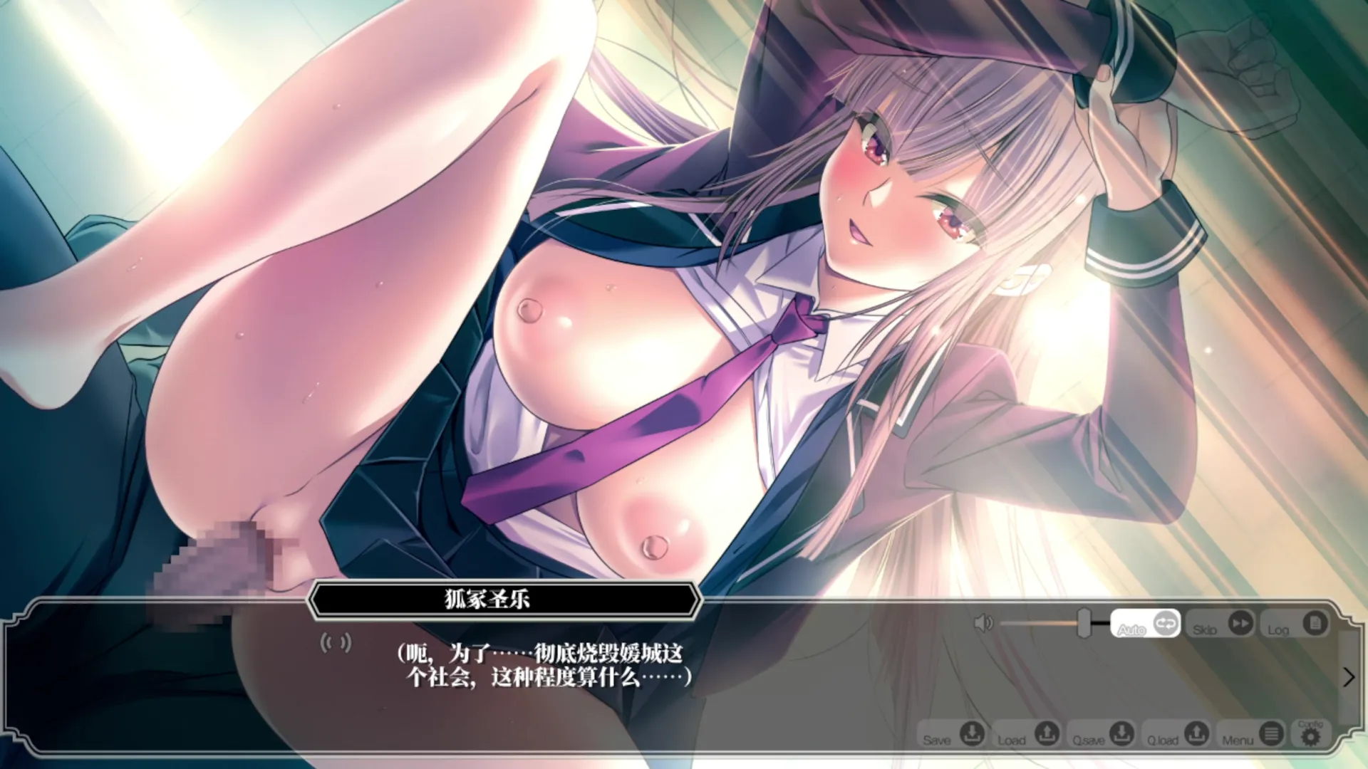 炎上学园2～炽天使们的花园@/!/;-Kozuka Seira 8