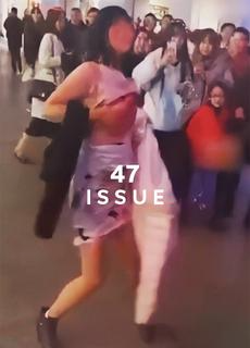 网曝门事件 妹子发酒疯到路上热舞