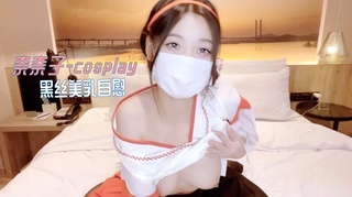 奈奈子-cosplay-黑丝美乳自慰