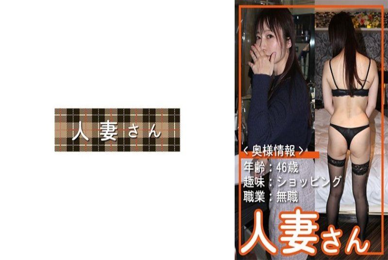  香乃花(46) 776HDSN-083
