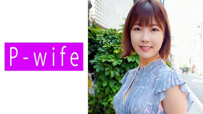 美绪 811PWIFE-897