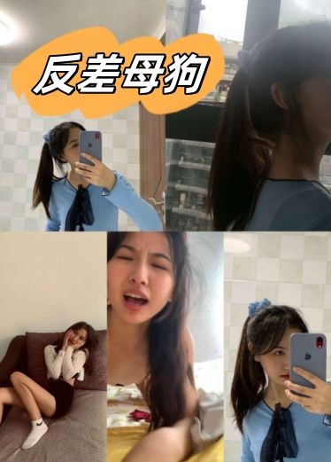 反差母狗赵大美女表情超级销魂