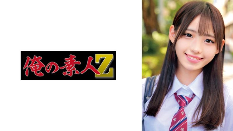 律 230ORECO-747