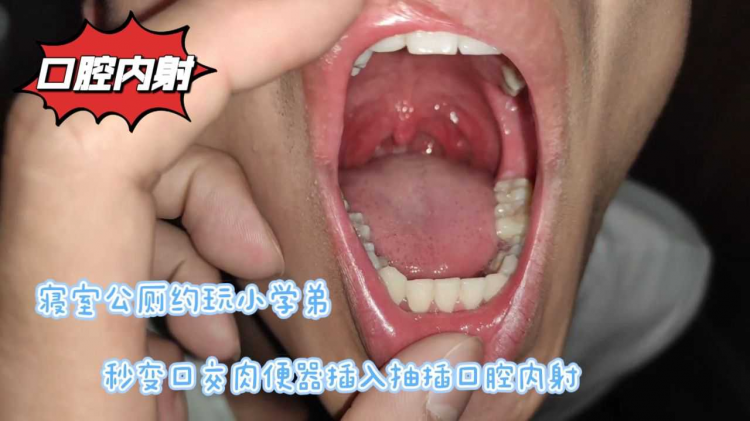 寝室楼公厕;约玩小\学弟秒 `)变口交肉便^#器插入抽插 *@口腔内射精液吃到饱