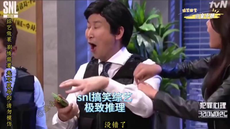 snl Korea综艺，这是一个有着特殊能力的警探，只要触摸到的物品他都能看到曾经发生的事