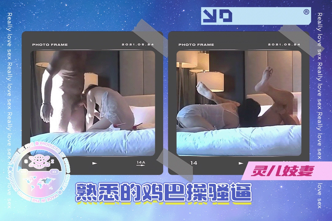 灵儿妓妻《多年妓艺经验熟客赞不绝口》 (3)