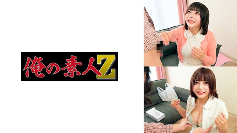 桃 230ORECO-847