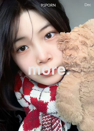 清纯女友反差萌性爱泄密