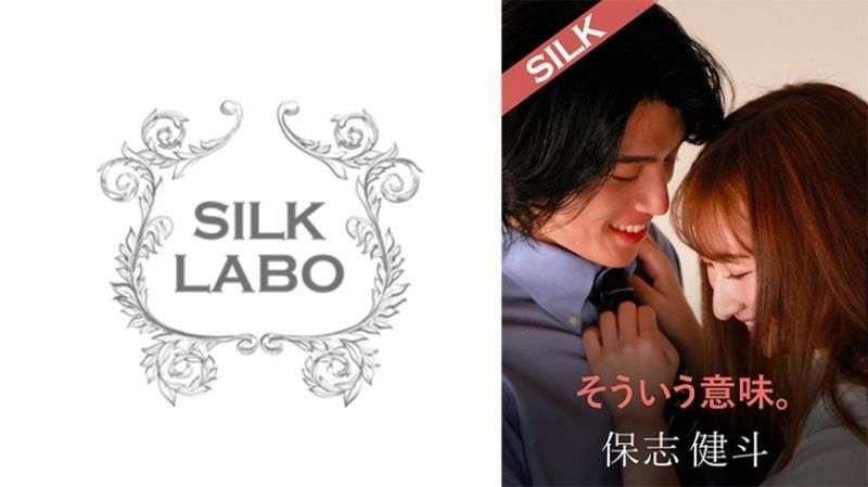 就是这样的意思。末广纯 SILKS-124
