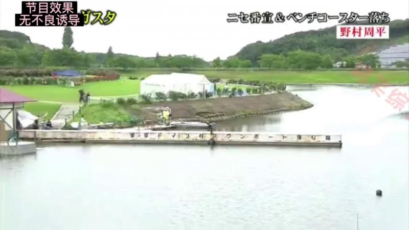 搞笑艺人花式落水整蛊#日本综艺整蛊奇葩搞笑