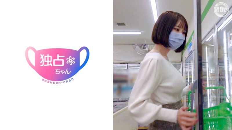  独佔私拍 心奈 DOCS-006