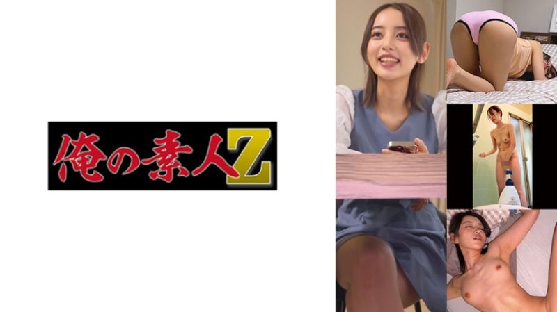 美咲 230OREMO-232