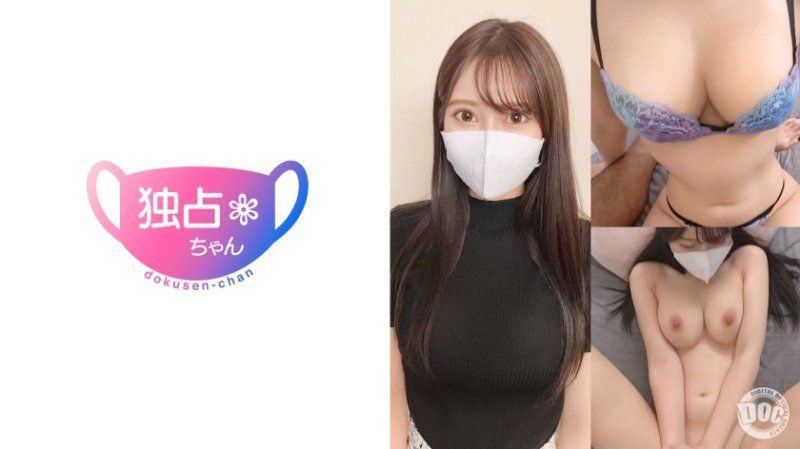  独佔酱 绘留(27) DOCS-078