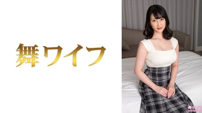   跳舞人妻 大谷果步2 MY-958