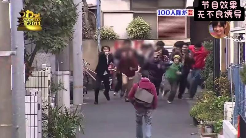 当你走在大街上 突然面前出现一百个人并朝你冲来 这时你会有什么反应呢？