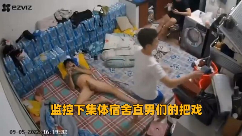 监控下集体宿舍直男们的把戏，原来他们真的会互相….