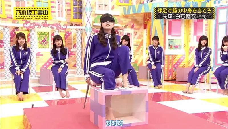 日本奇葩综艺节目蒙眼猜物，趣味挑战综艺