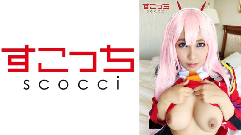 【中出】严选角色扮演美少女怀下我小孩！【零二2】 逢见梨花 362SCOH-068