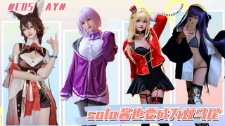 【可爱の男孩子】sola酱也要成为双马尾