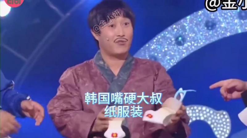 搞笑韩国奇葩综艺，韩国嘴硬大叔，不秀绝活秀手工了，日用品全是纸做的