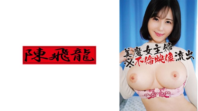魔性的主妇 2 521MGFX-140